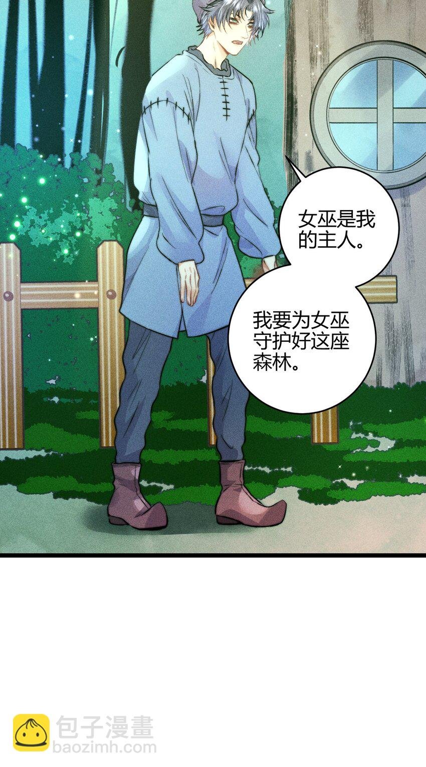 36 3F：杀死你的方式