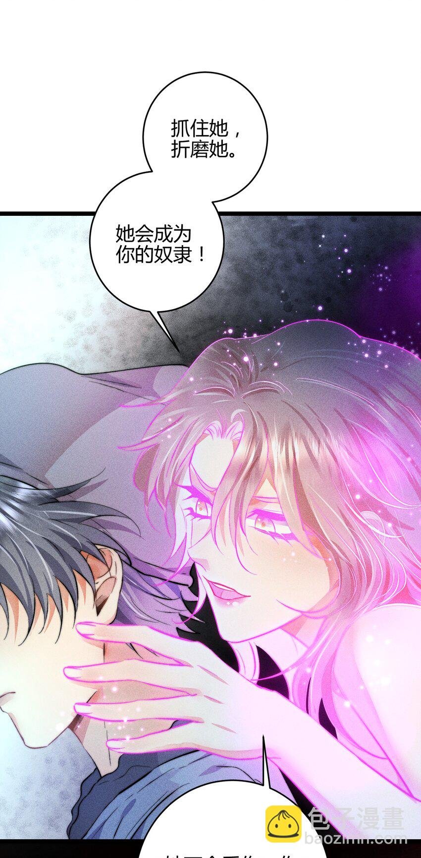 36 3F：杀死你的方式