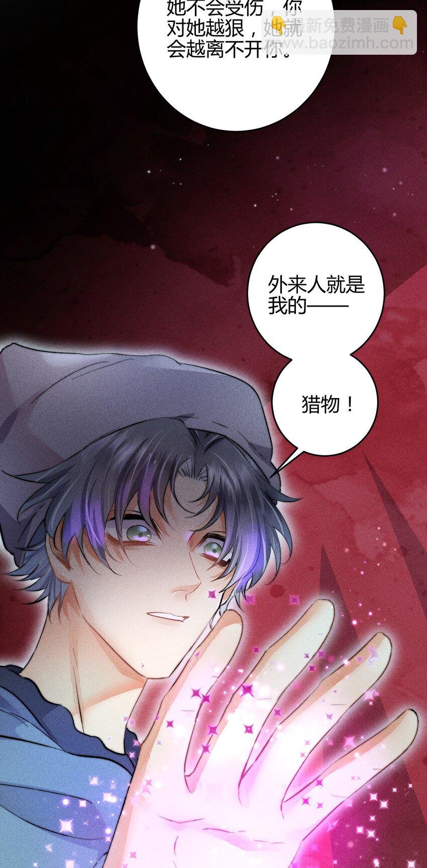 36 3F：杀死你的方式