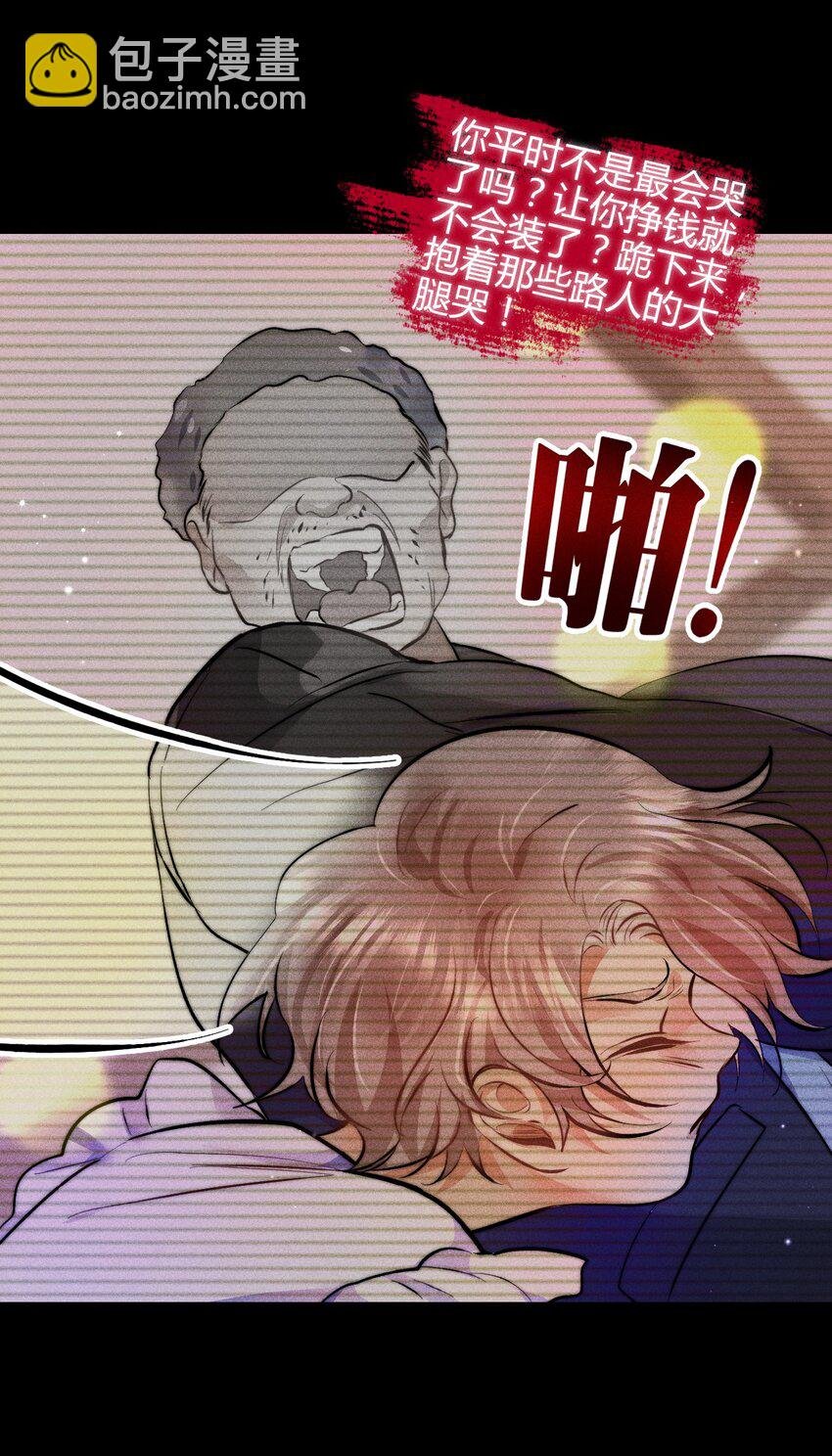36 3F：杀死你的方式
