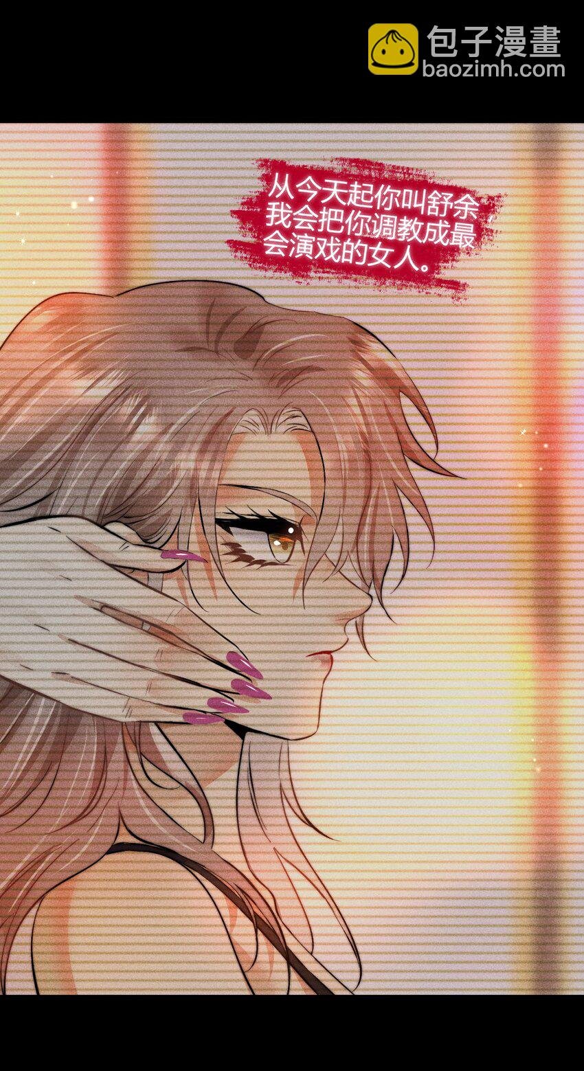 36 3F：杀死你的方式