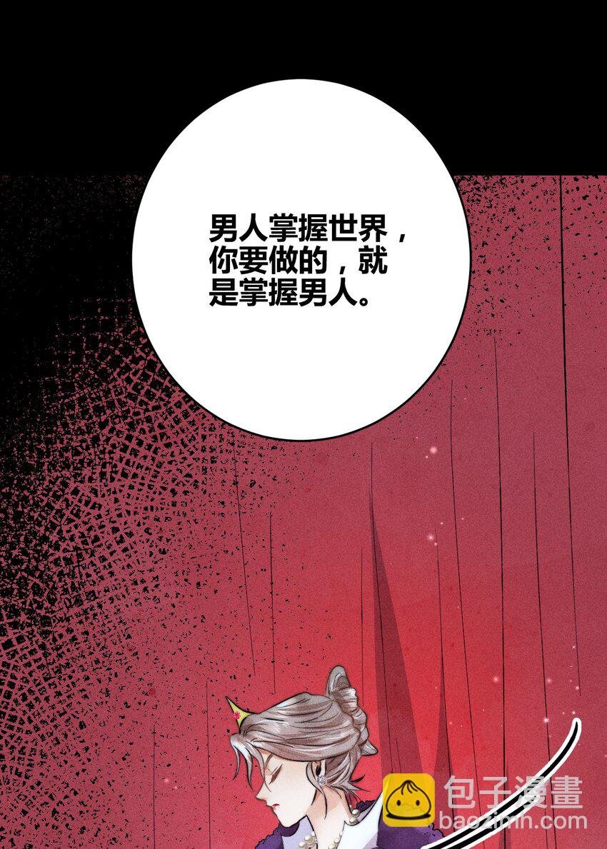 36 3F：杀死你的方式
