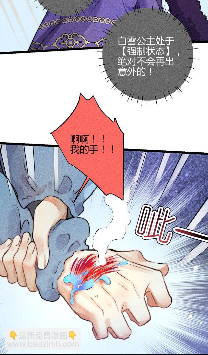 36 3F：杀死你的方式