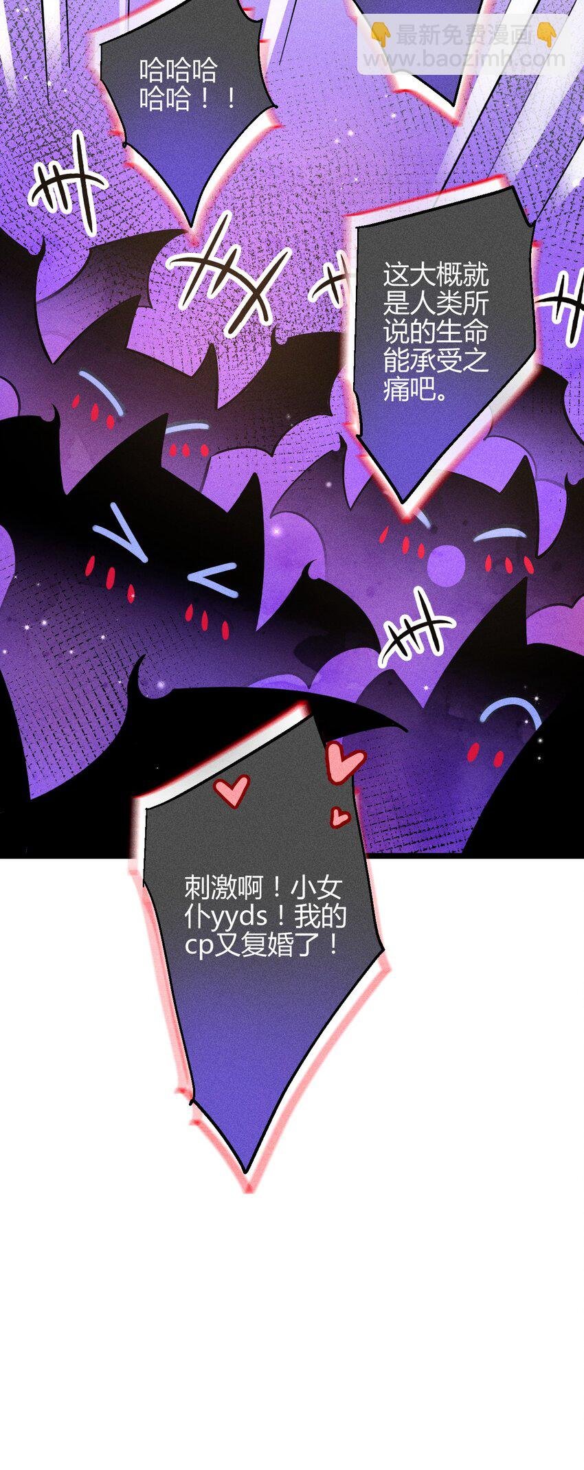 36 3F：杀死你的方式