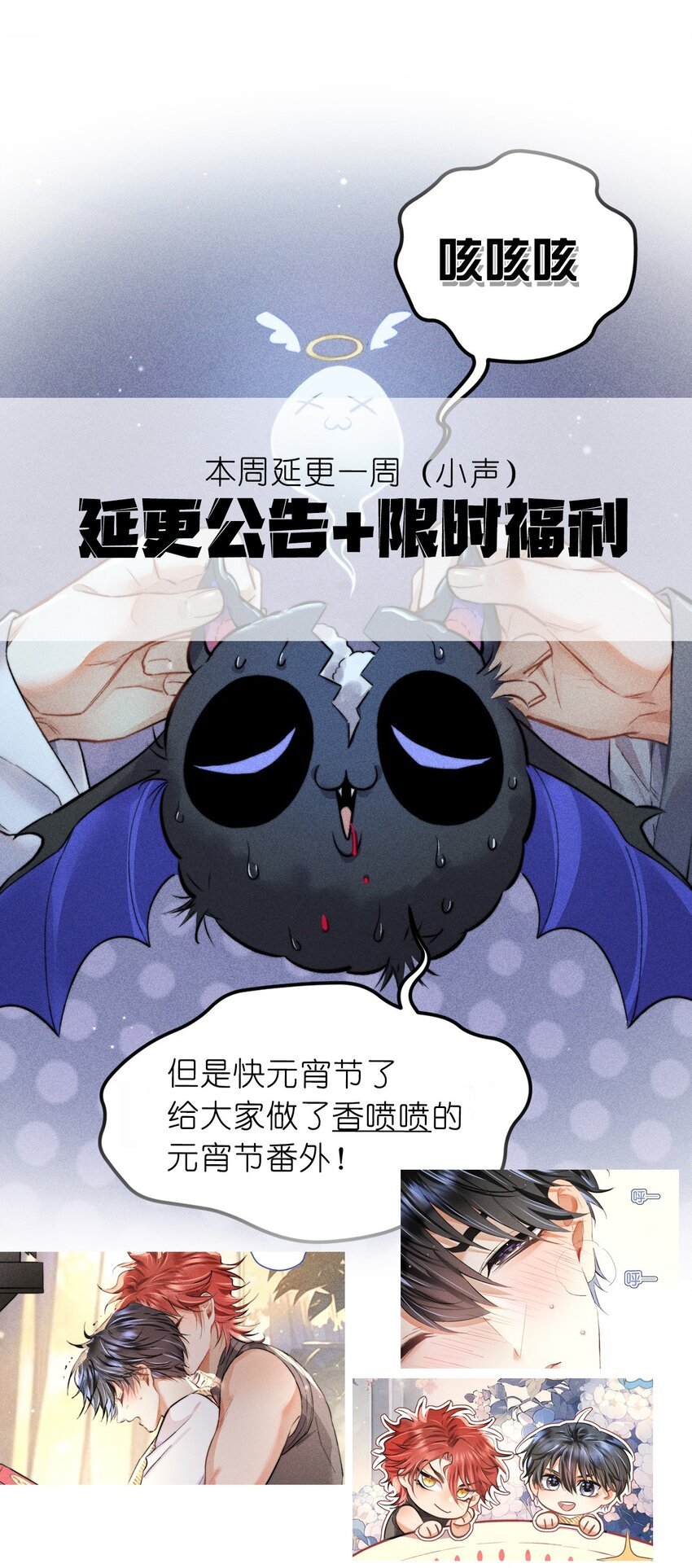 元宵节活动 元宵节活动