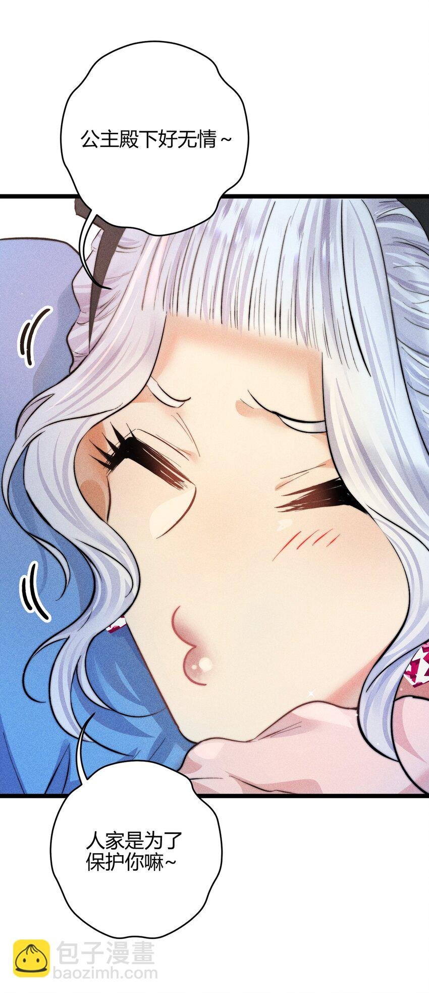 37 3F：毒苹果