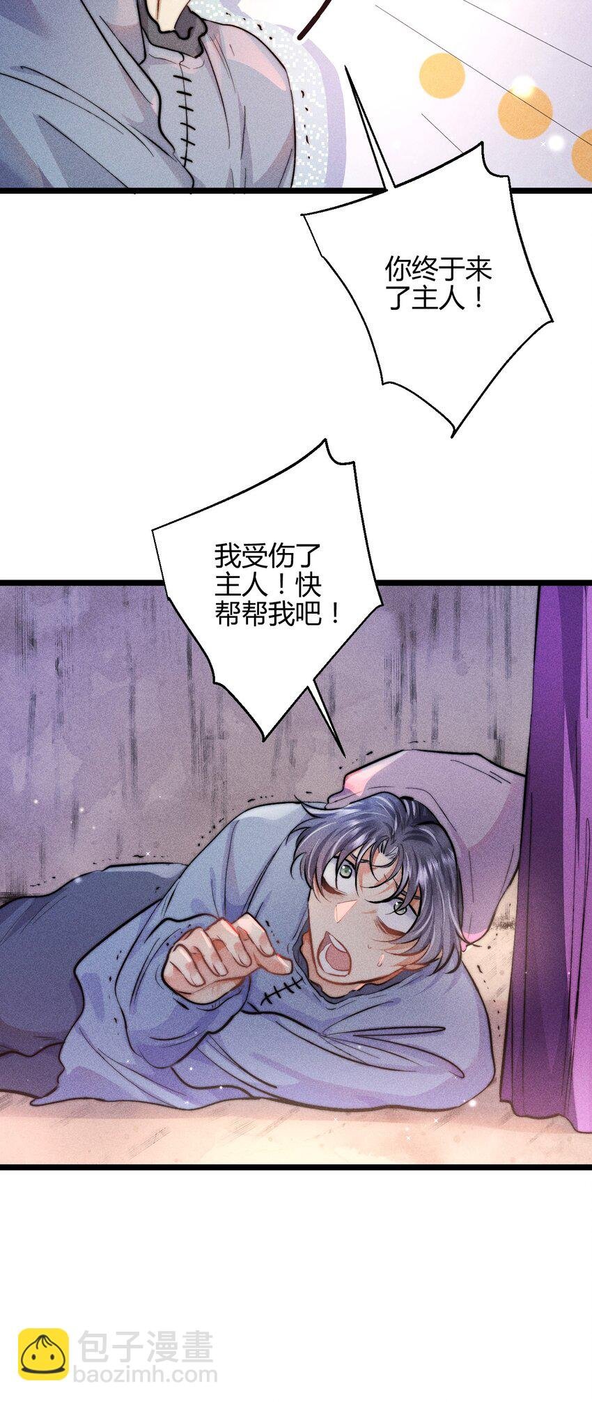 37 3F：毒苹果