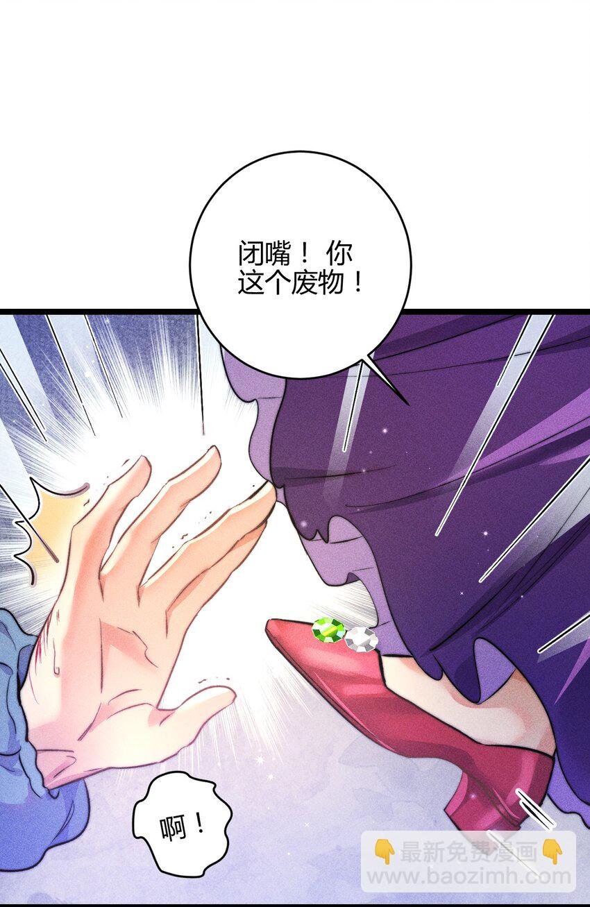37 3F：毒苹果