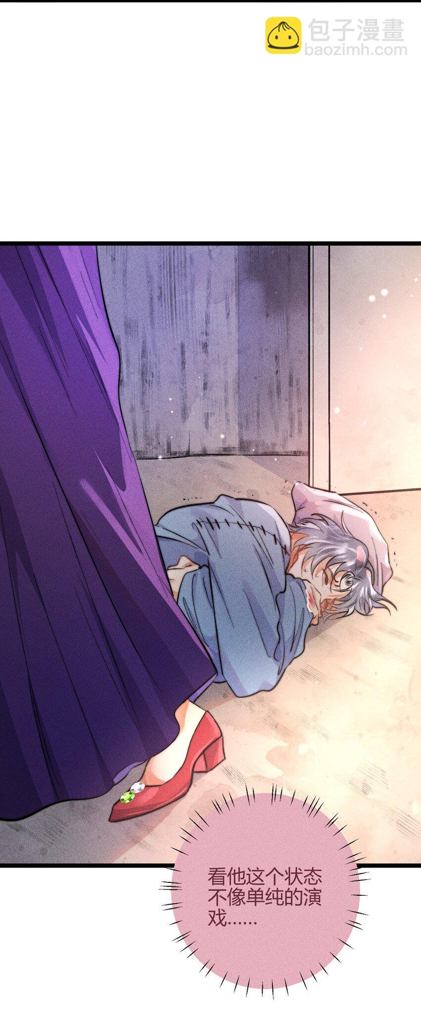 37 3F：毒苹果