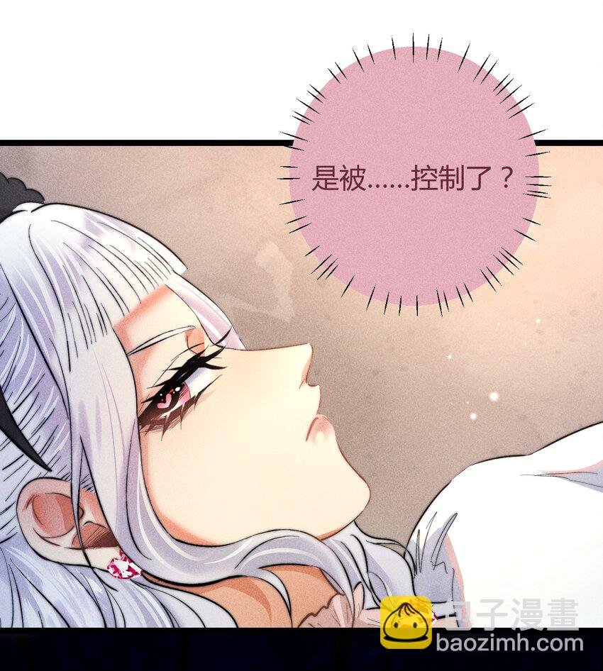 37 3F：毒苹果
