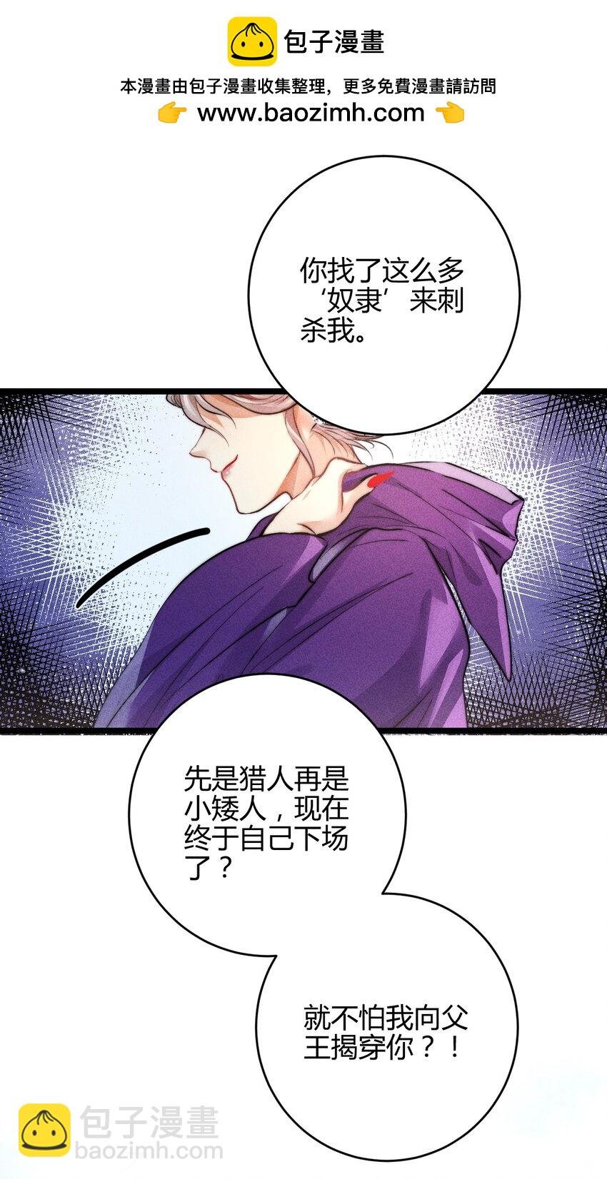 37 3F：毒苹果