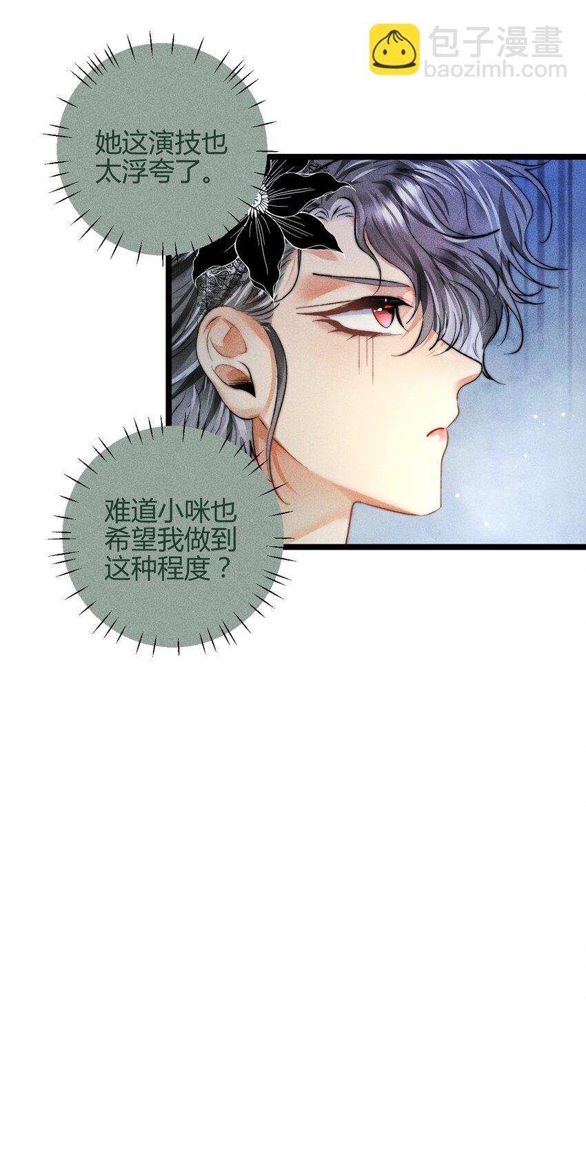 37 3F：毒苹果