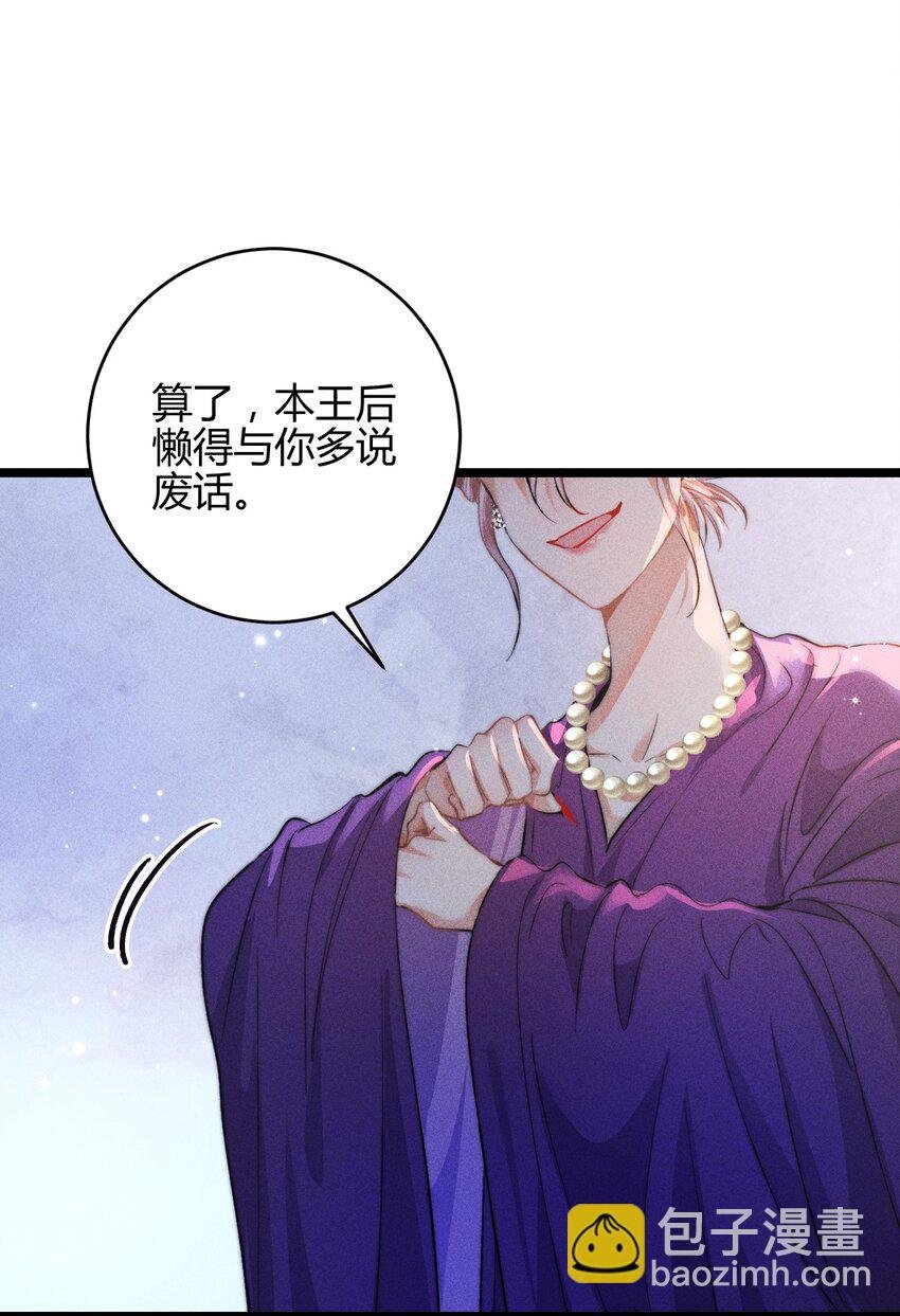 37 3F：毒苹果
