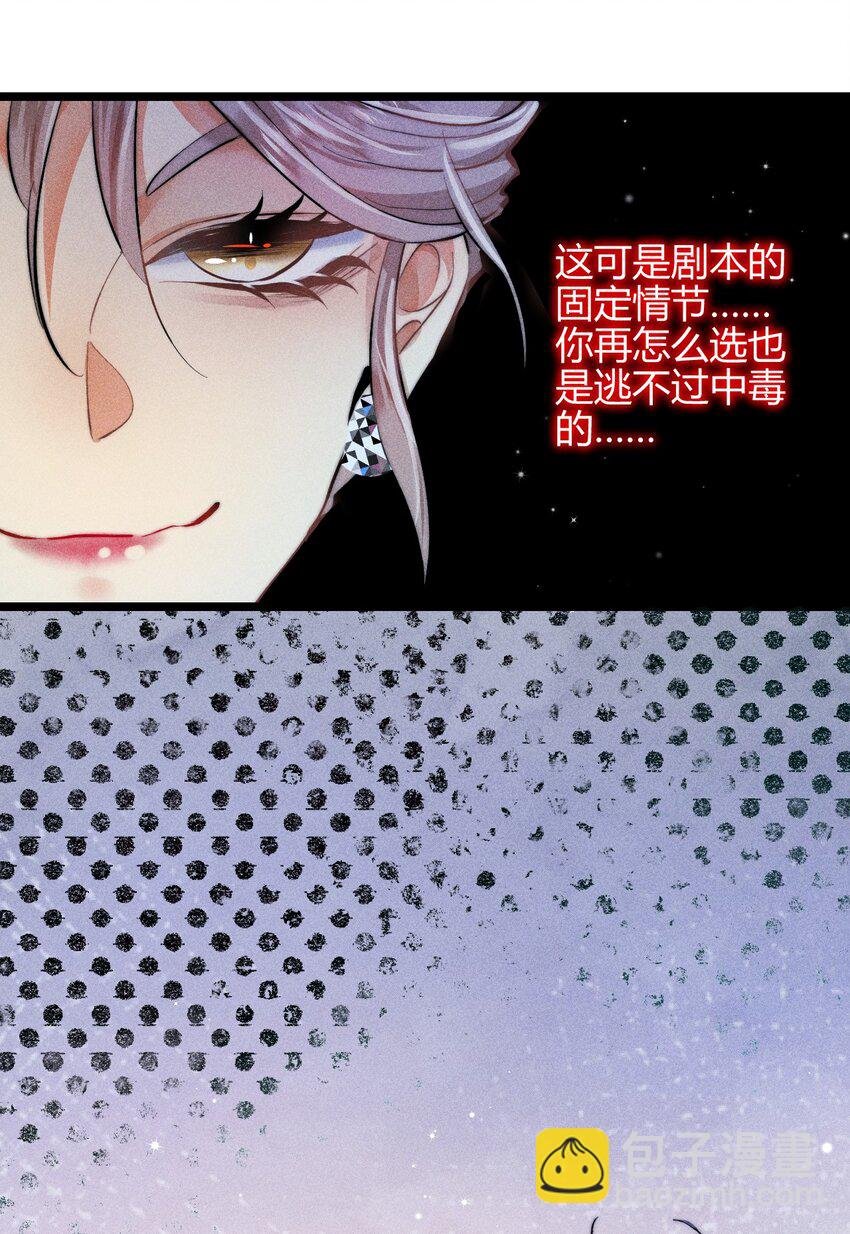 37 3F：毒苹果