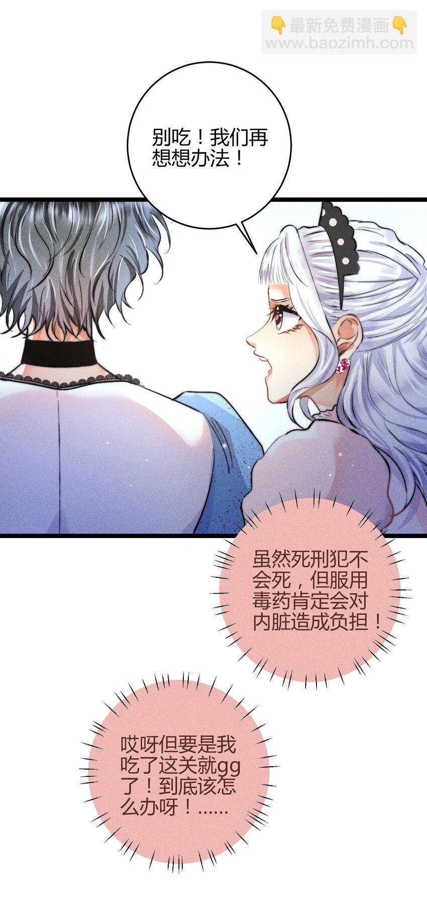 37 3F：毒苹果