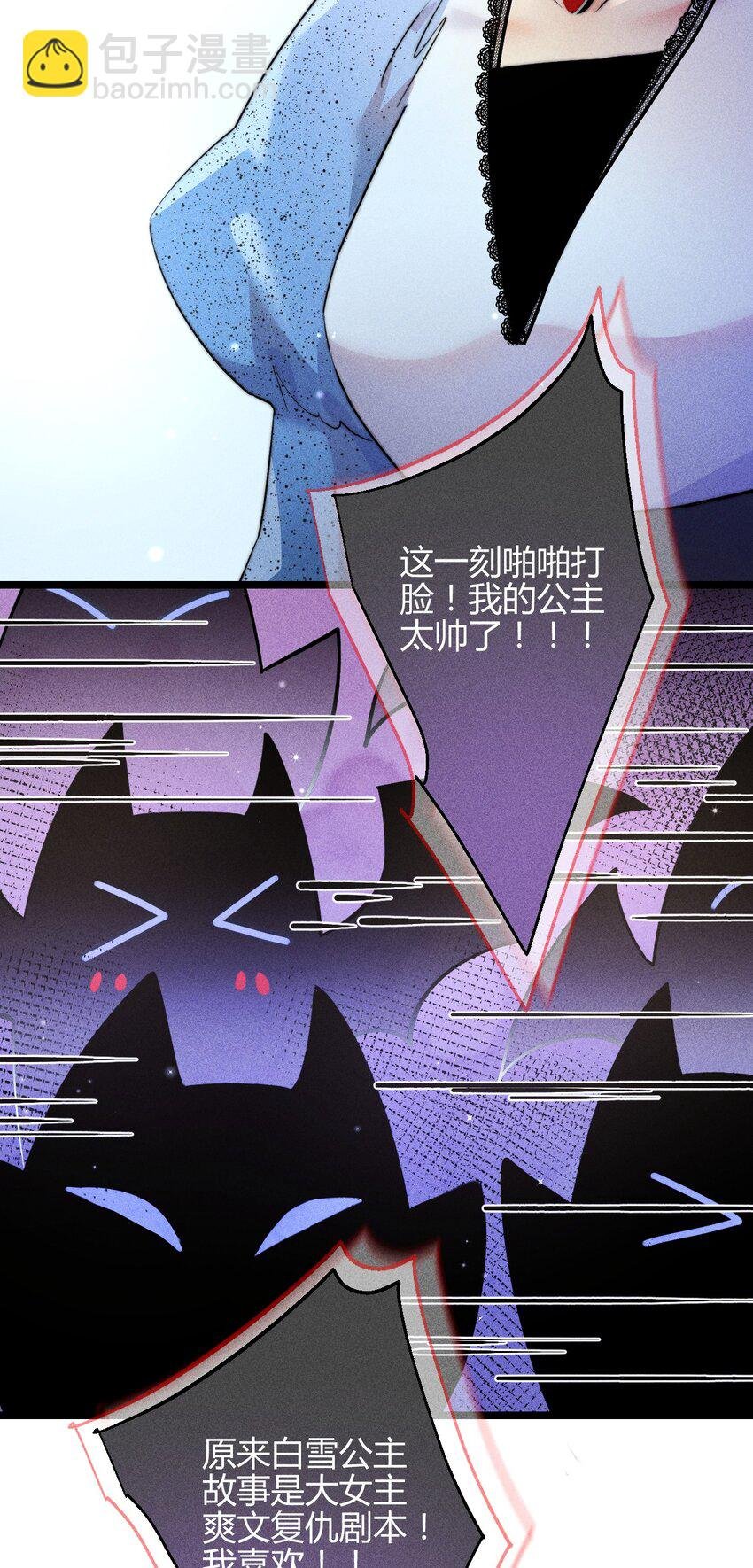 37 3F：毒苹果