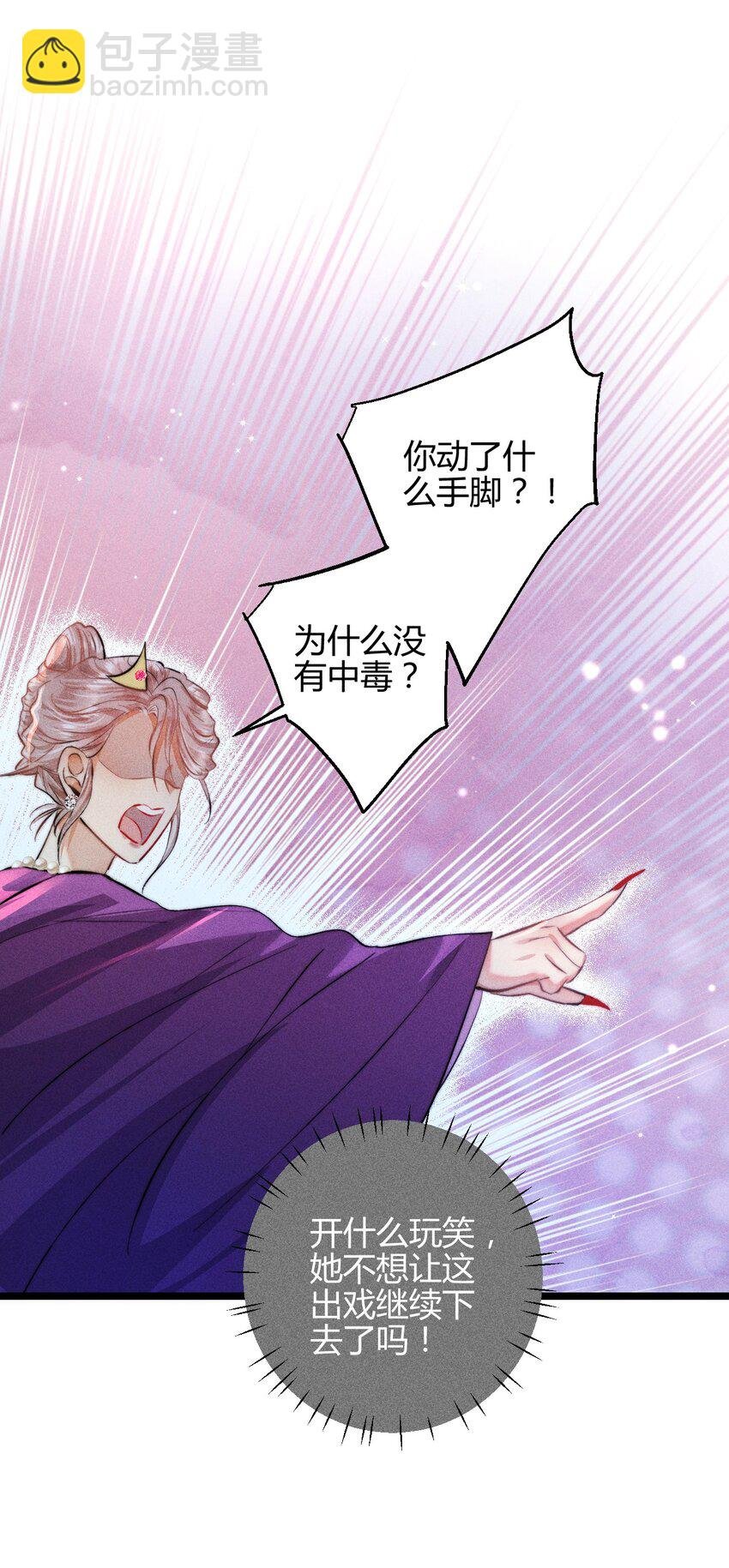37 3F：毒苹果