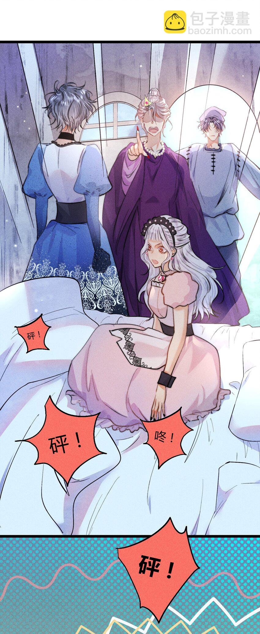 37 3F：毒苹果