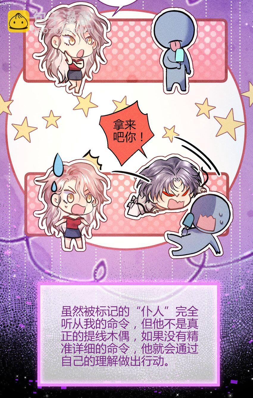 38 3F：吃下毒苹果的人