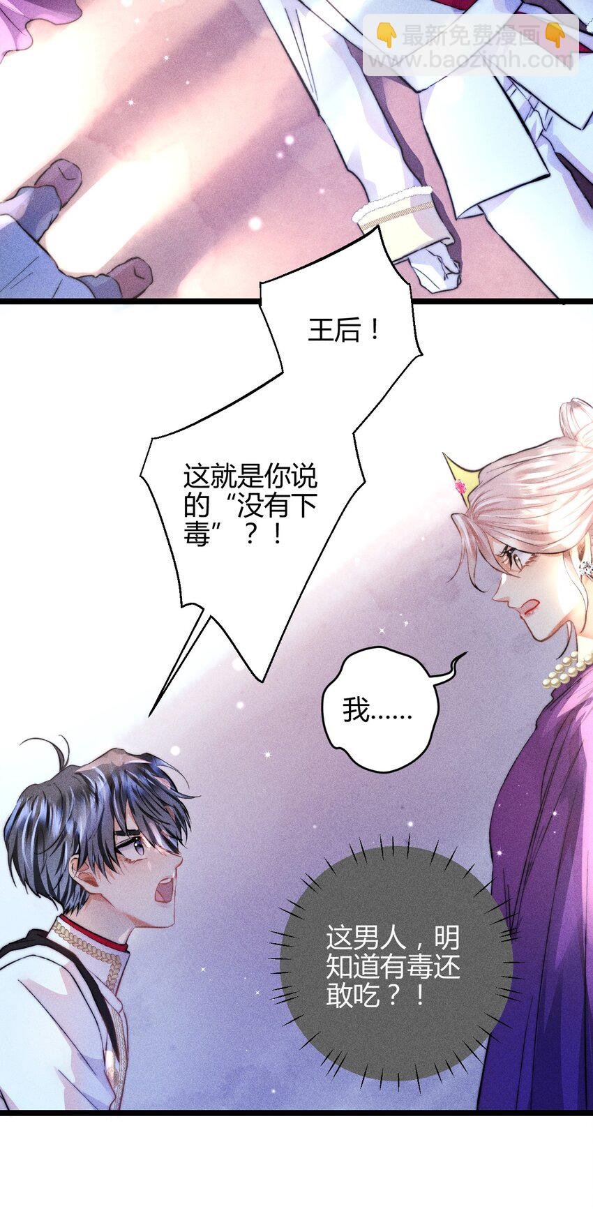 39 3F：真爱之吻