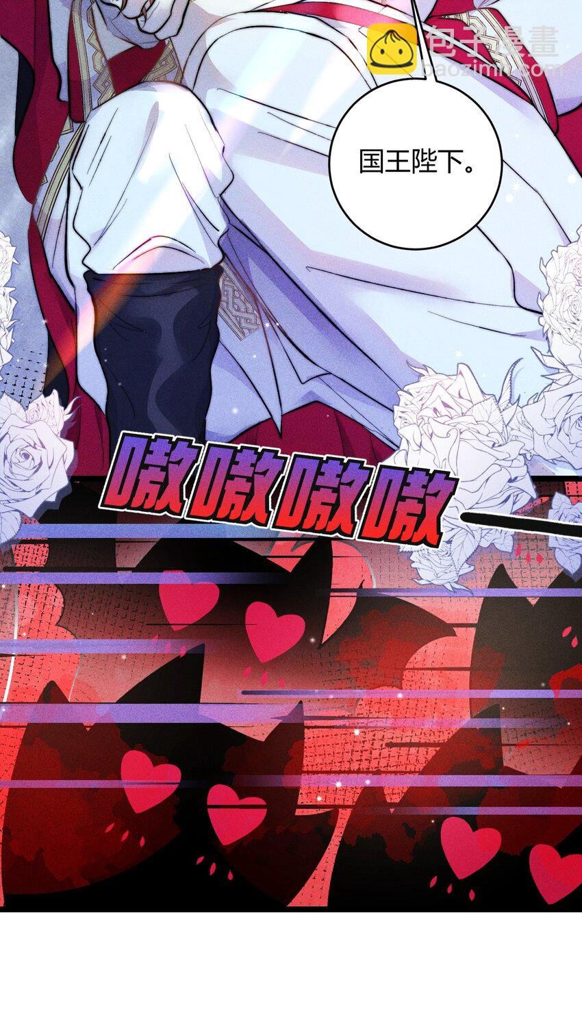 39 3F：真爱之吻