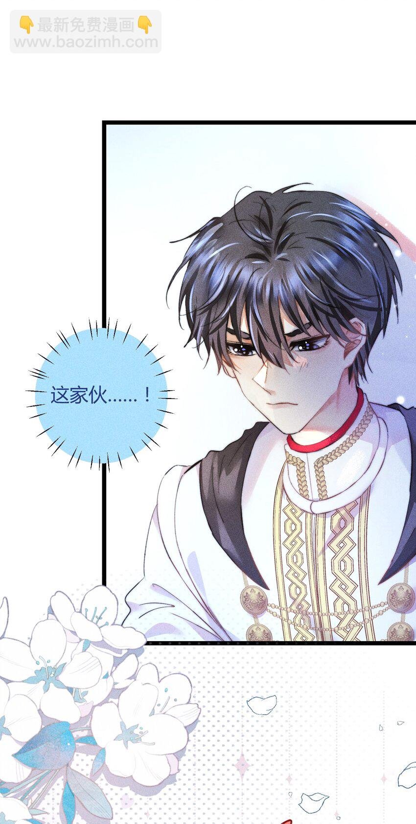 39 3F：真爱之吻