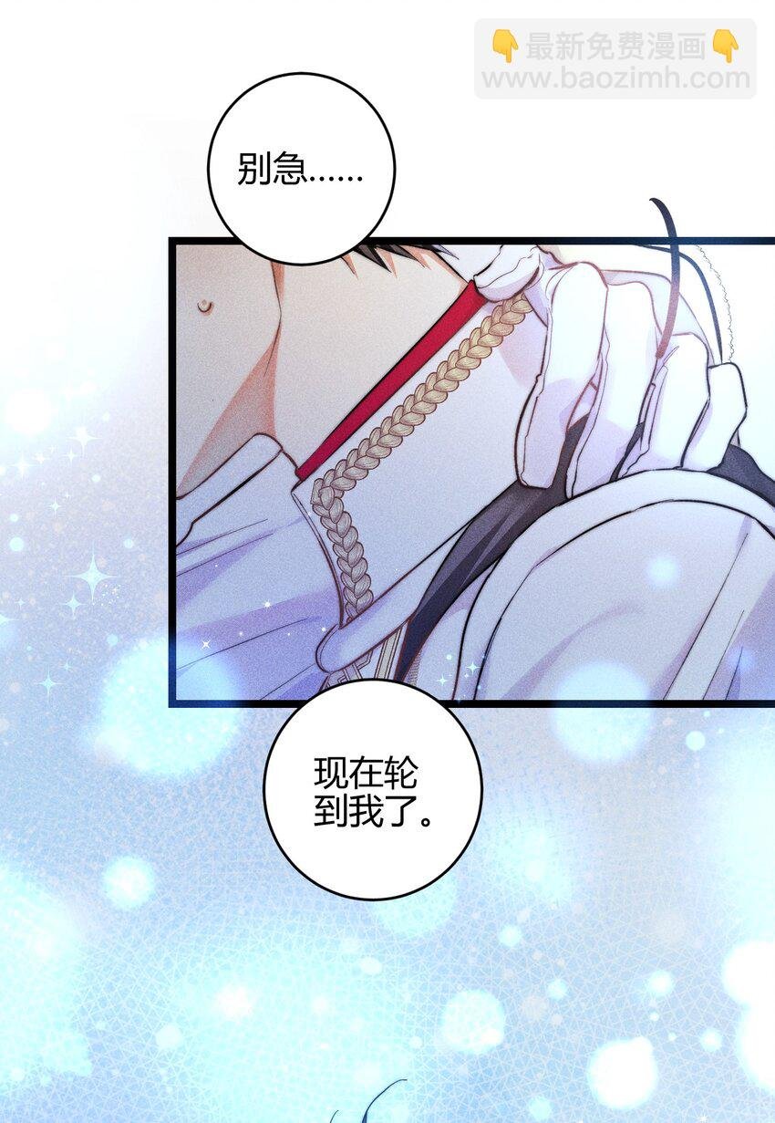 39 3F：真爱之吻