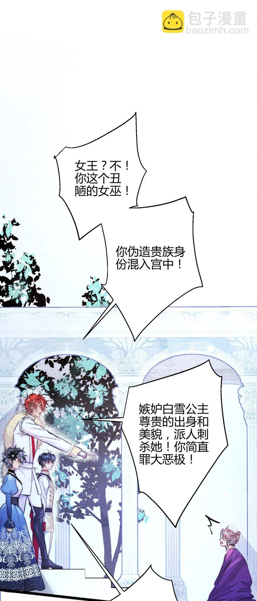 39 3F：真爱之吻