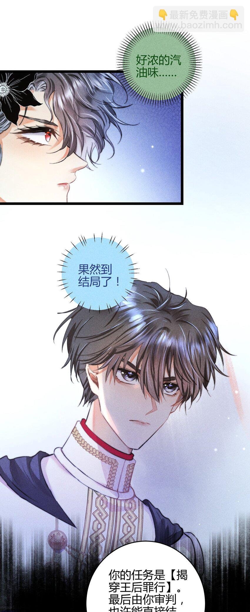 39 3F：真爱之吻