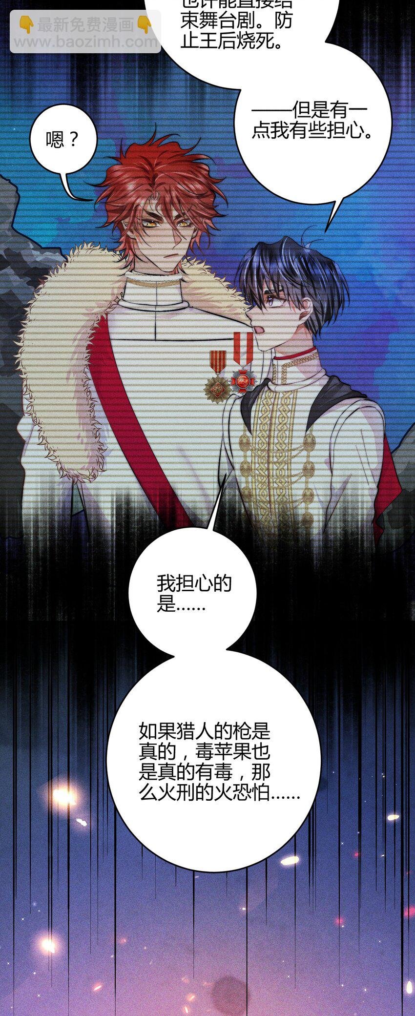 39 3F：真爱之吻
