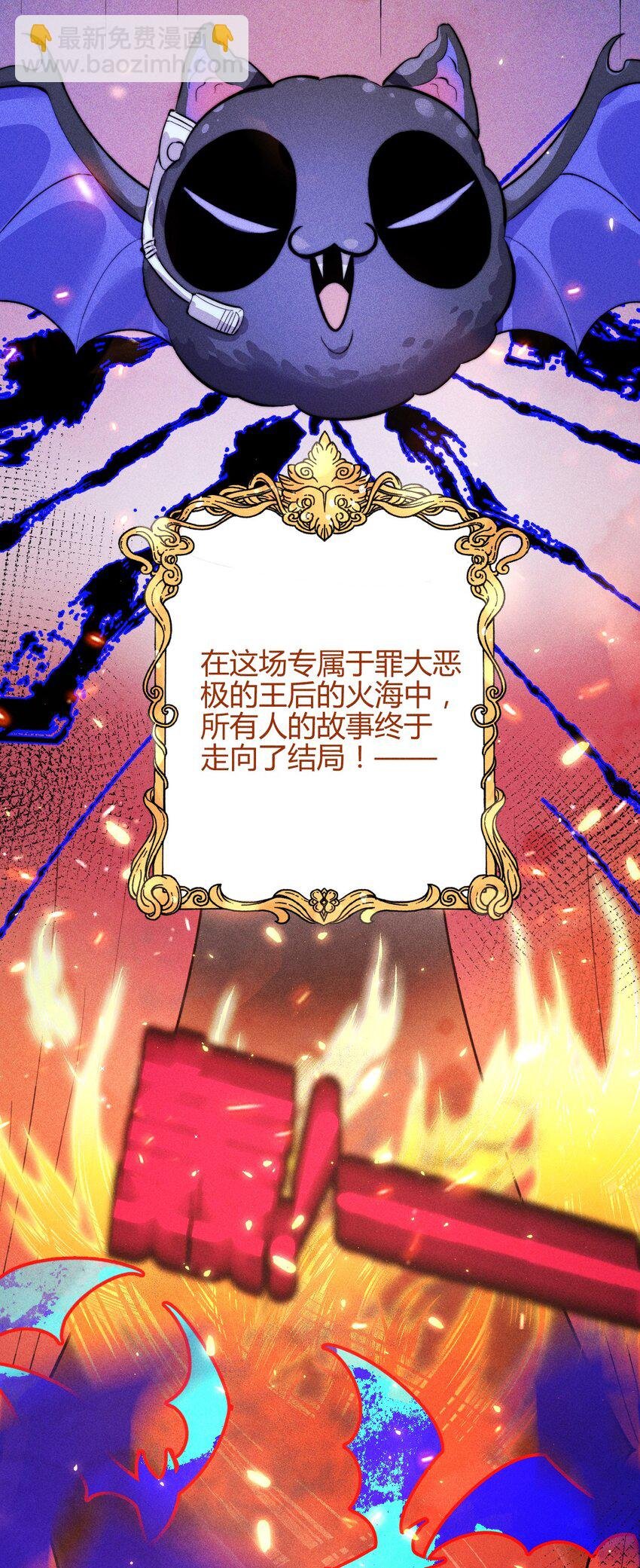 39 3F：真爱之吻