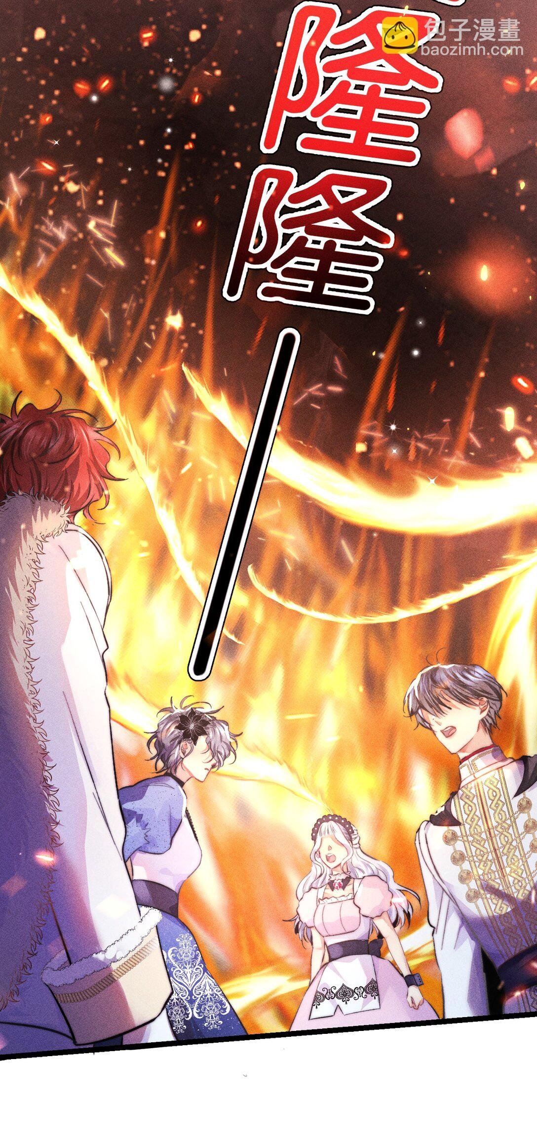 40 3F：火刑