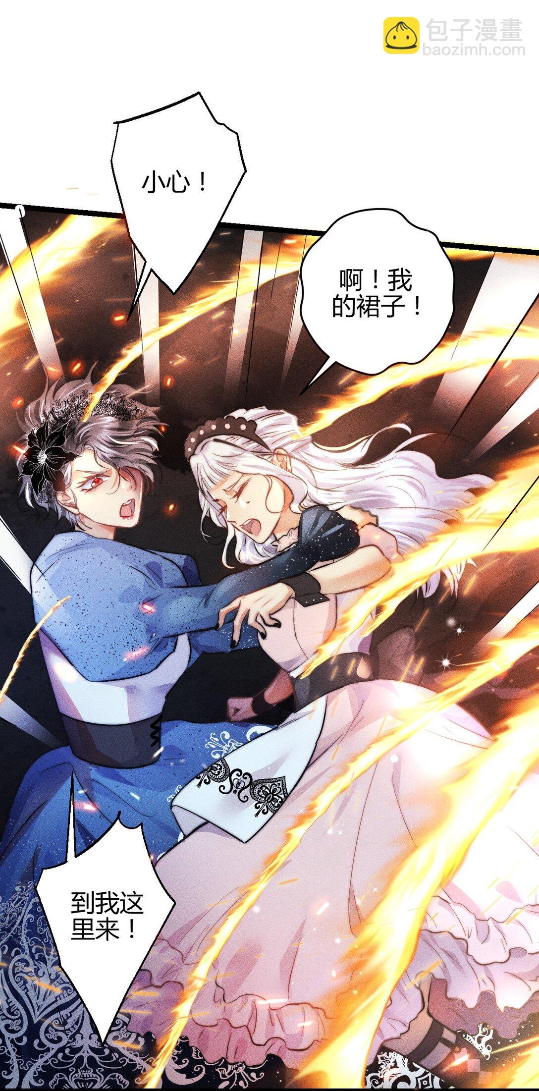 40 3F：火刑
