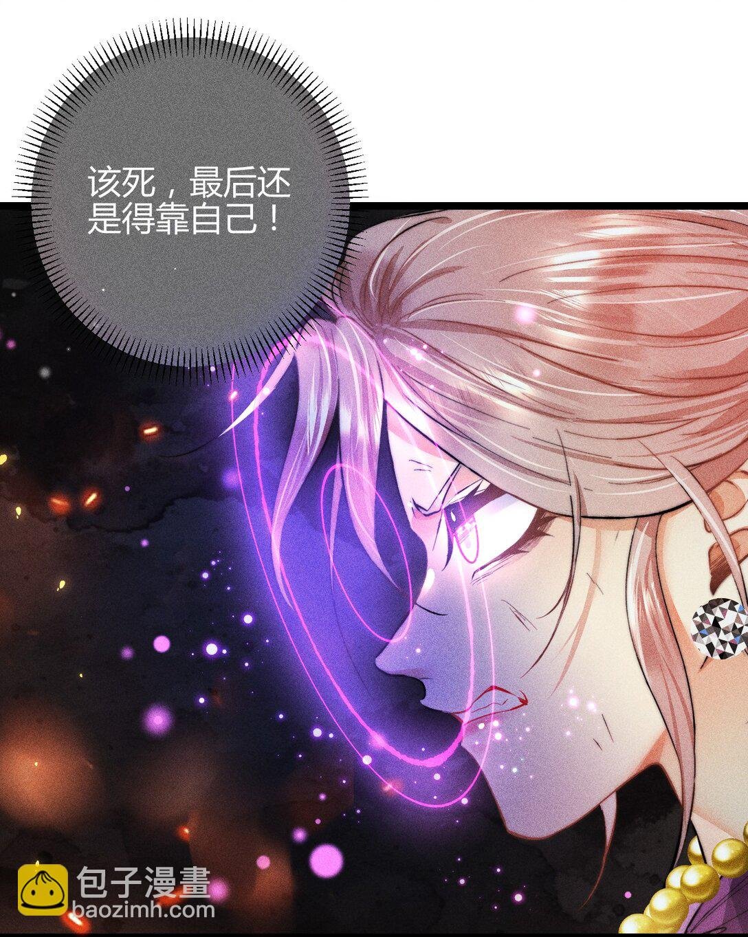 40 3F：火刑