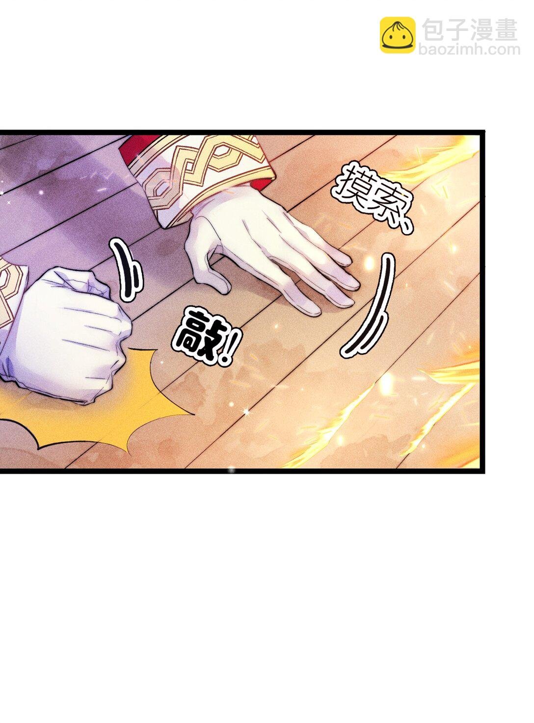 40 3F：火刑