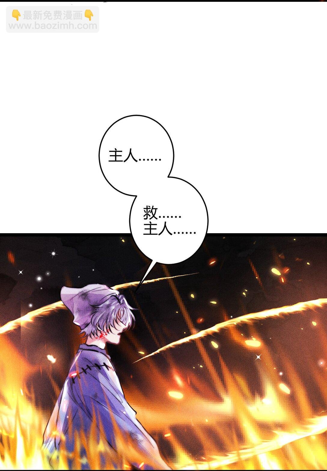 40 3F：火刑