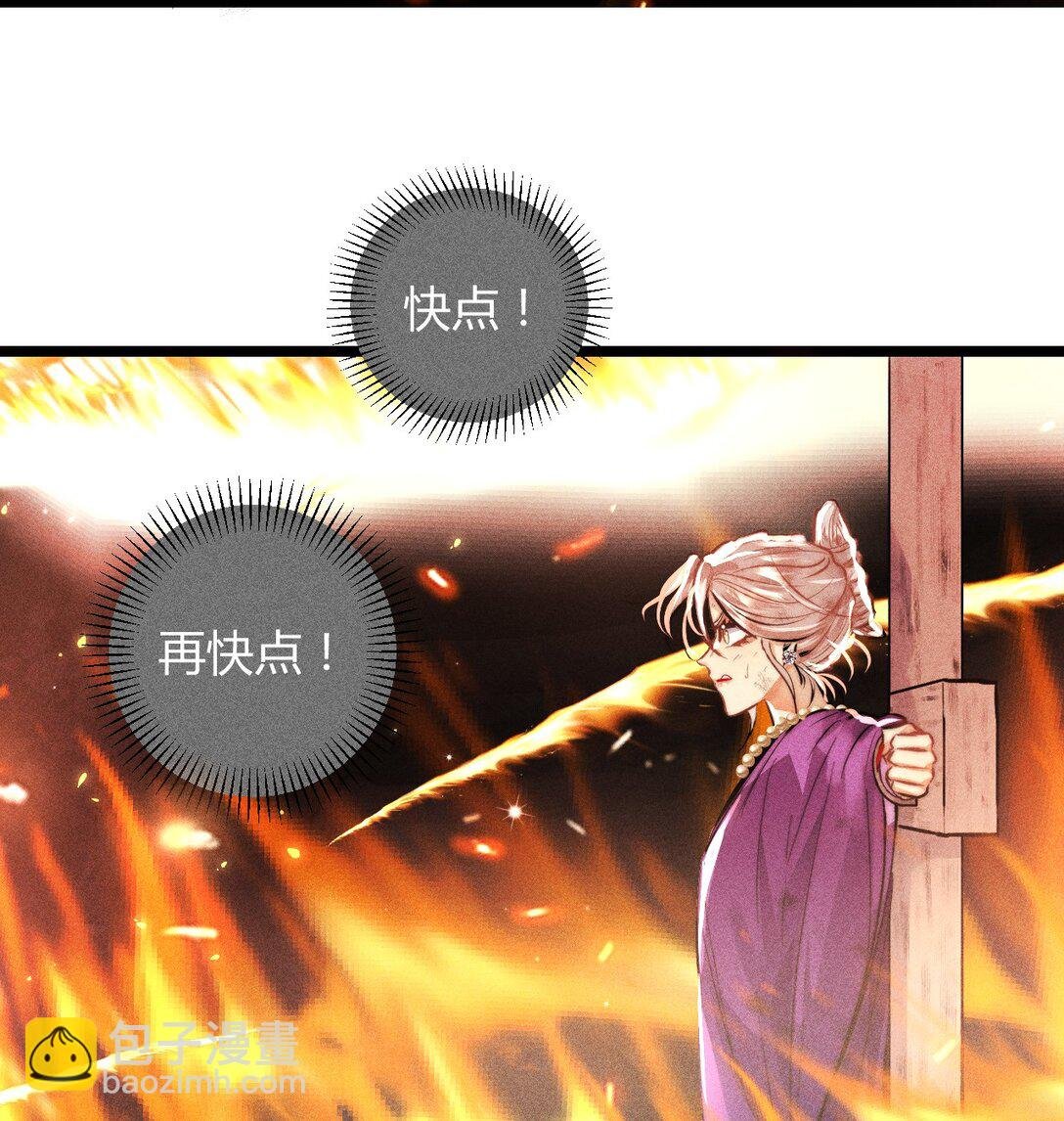 40 3F：火刑