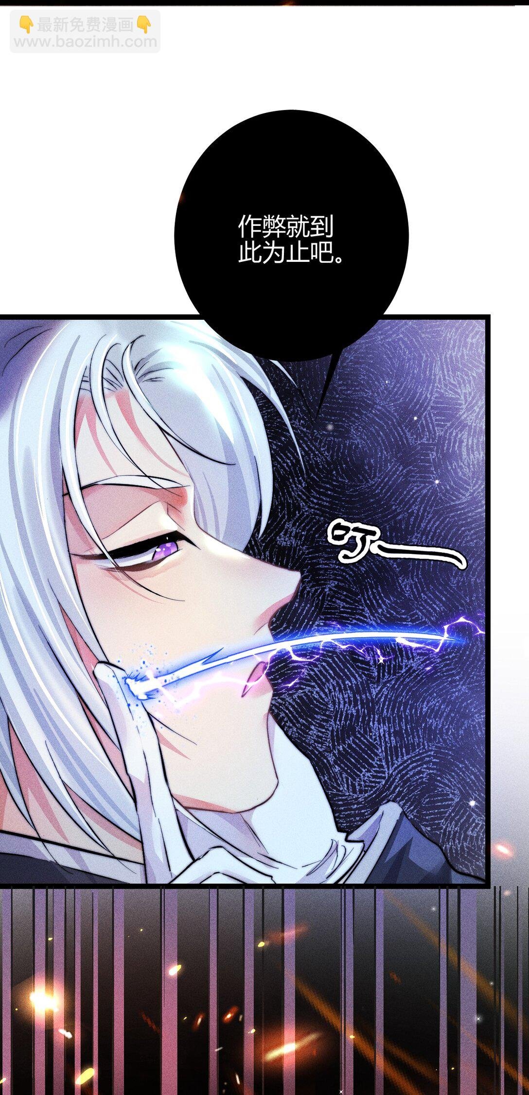 40 3F：火刑