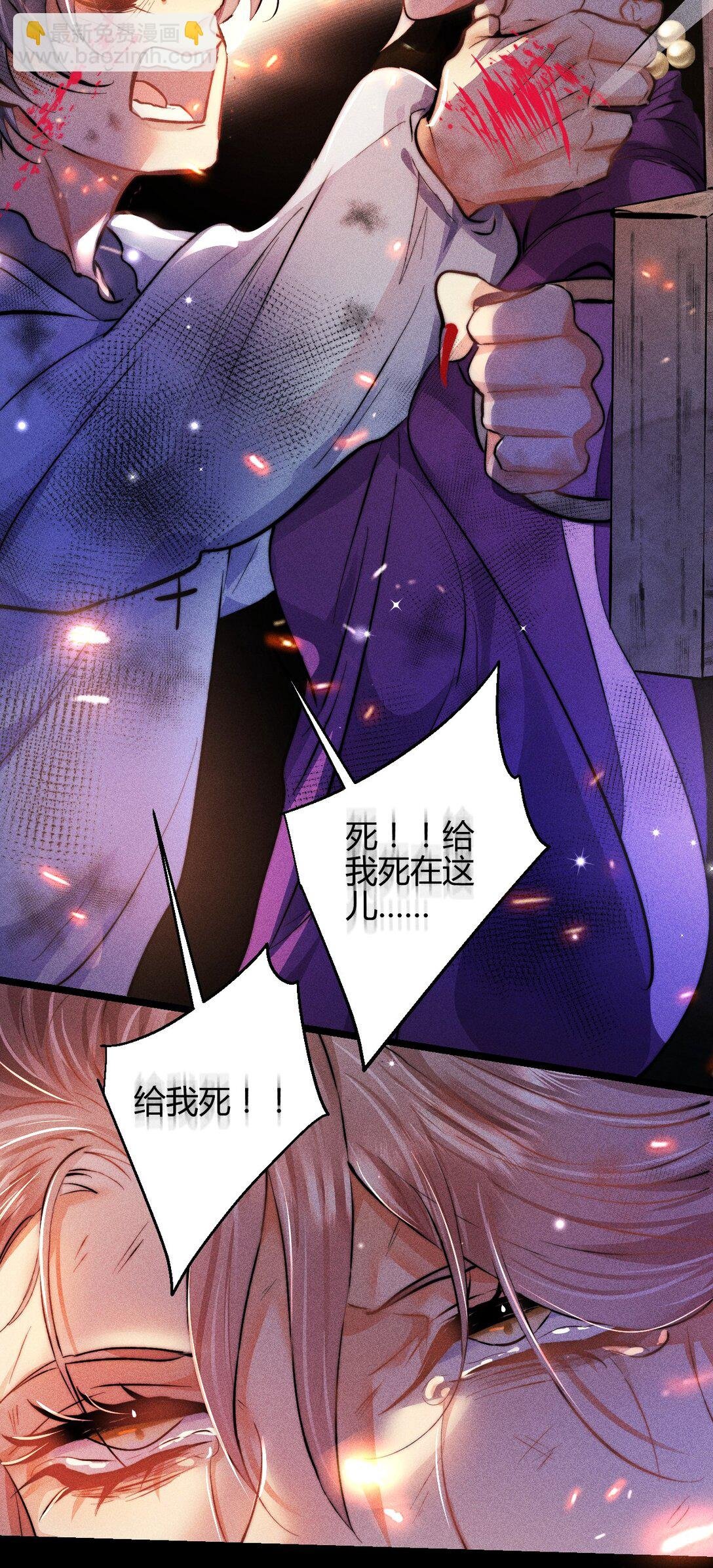 40 3F：火刑