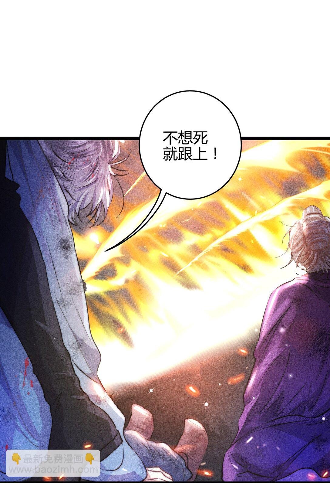 40 3F：火刑