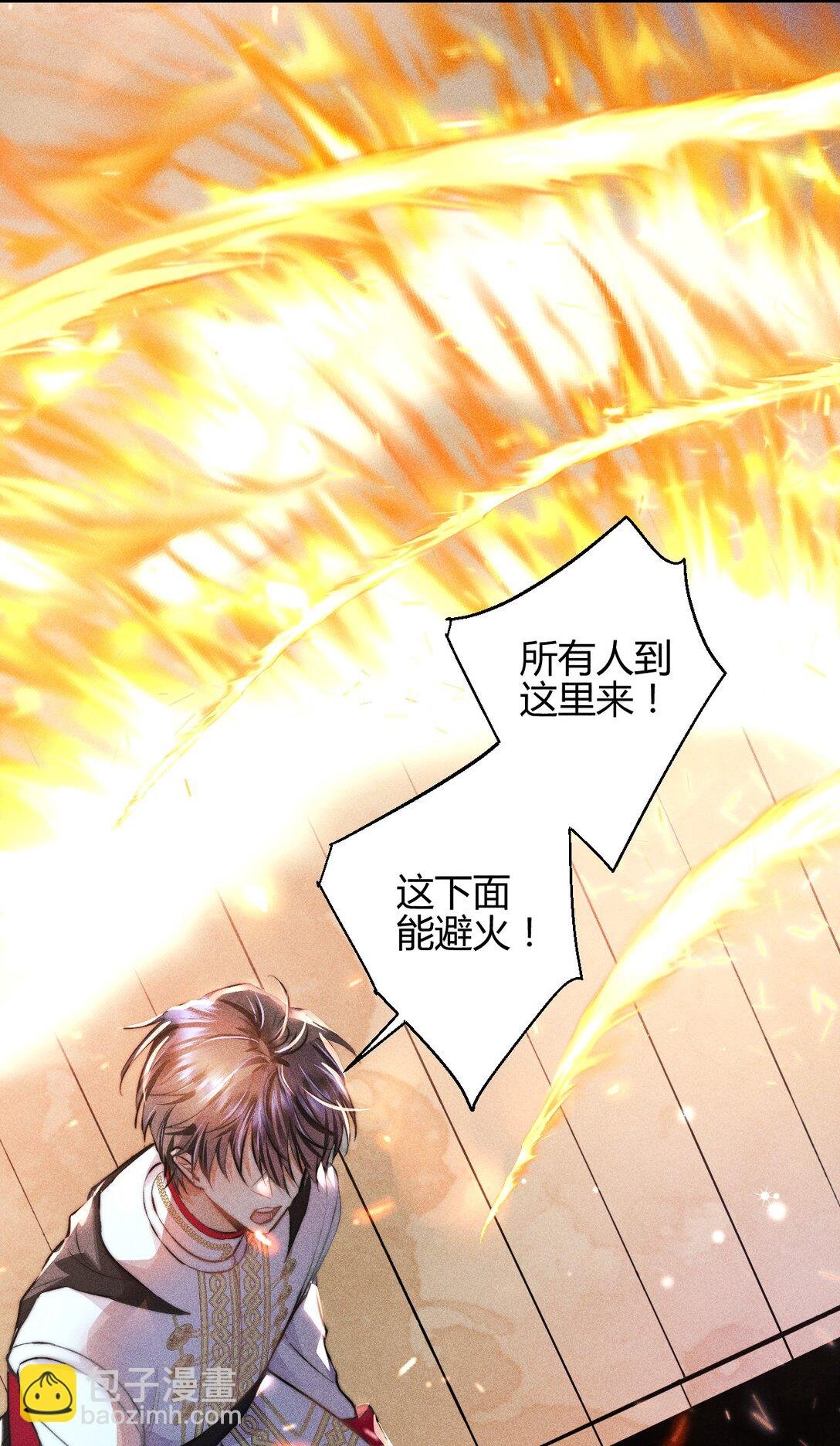 40 3F：火刑