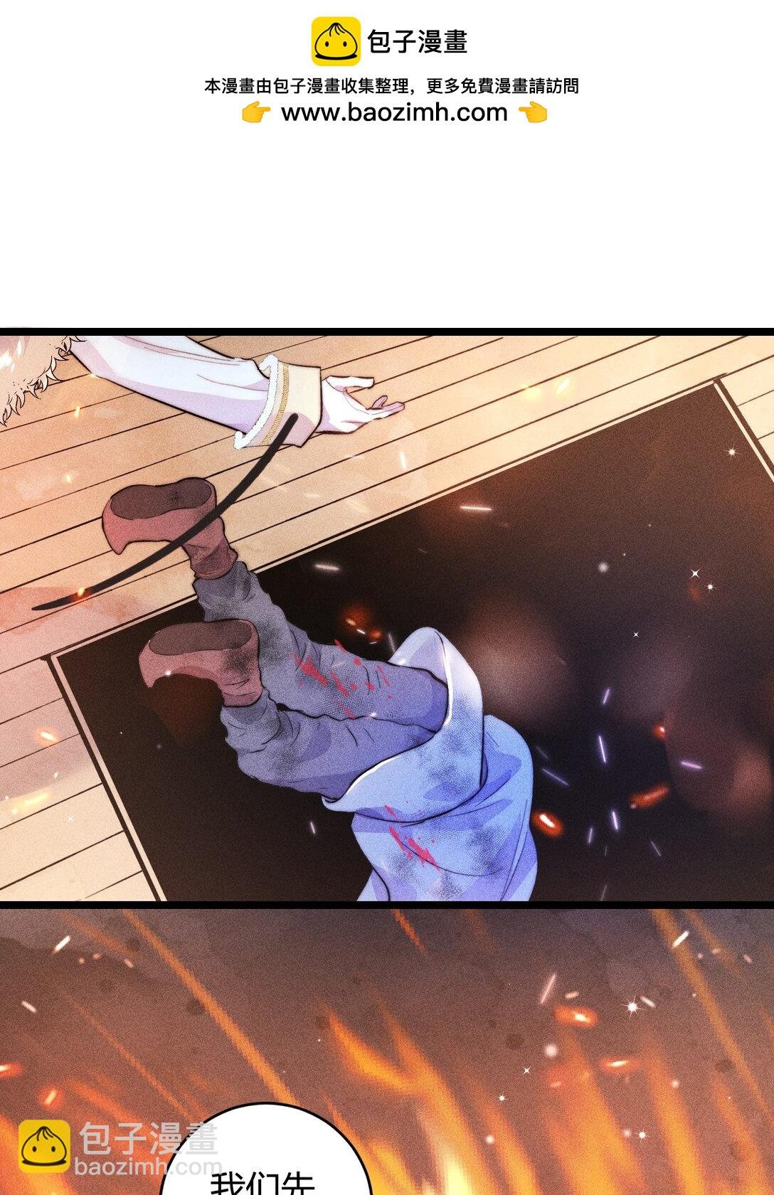 40 3F：火刑