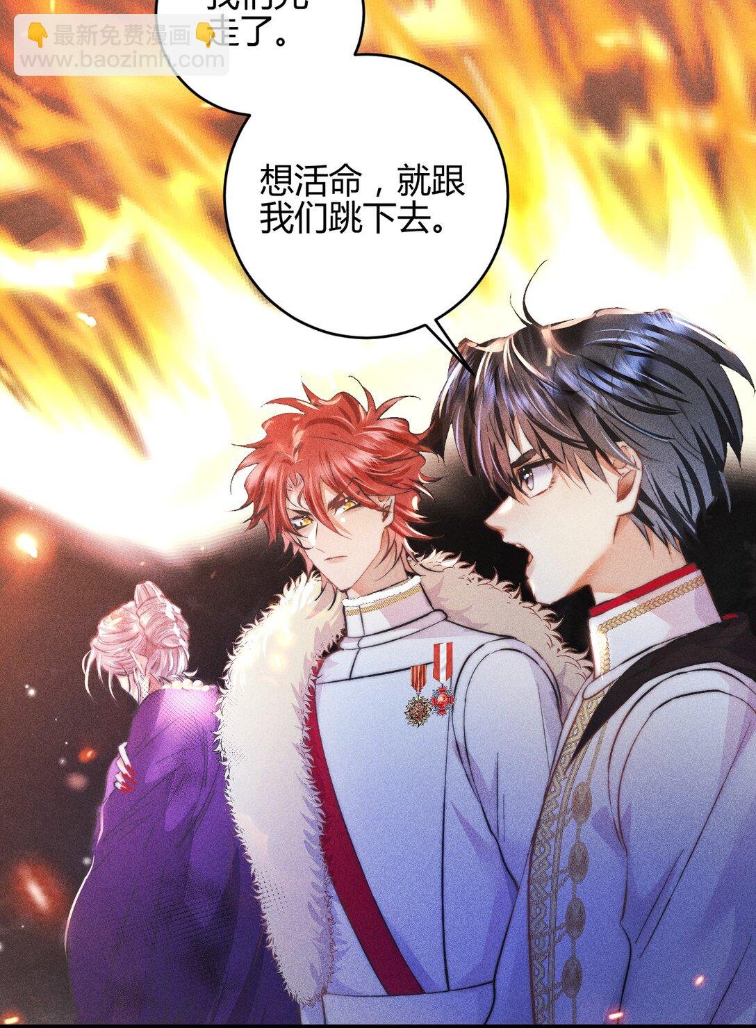 40 3F：火刑