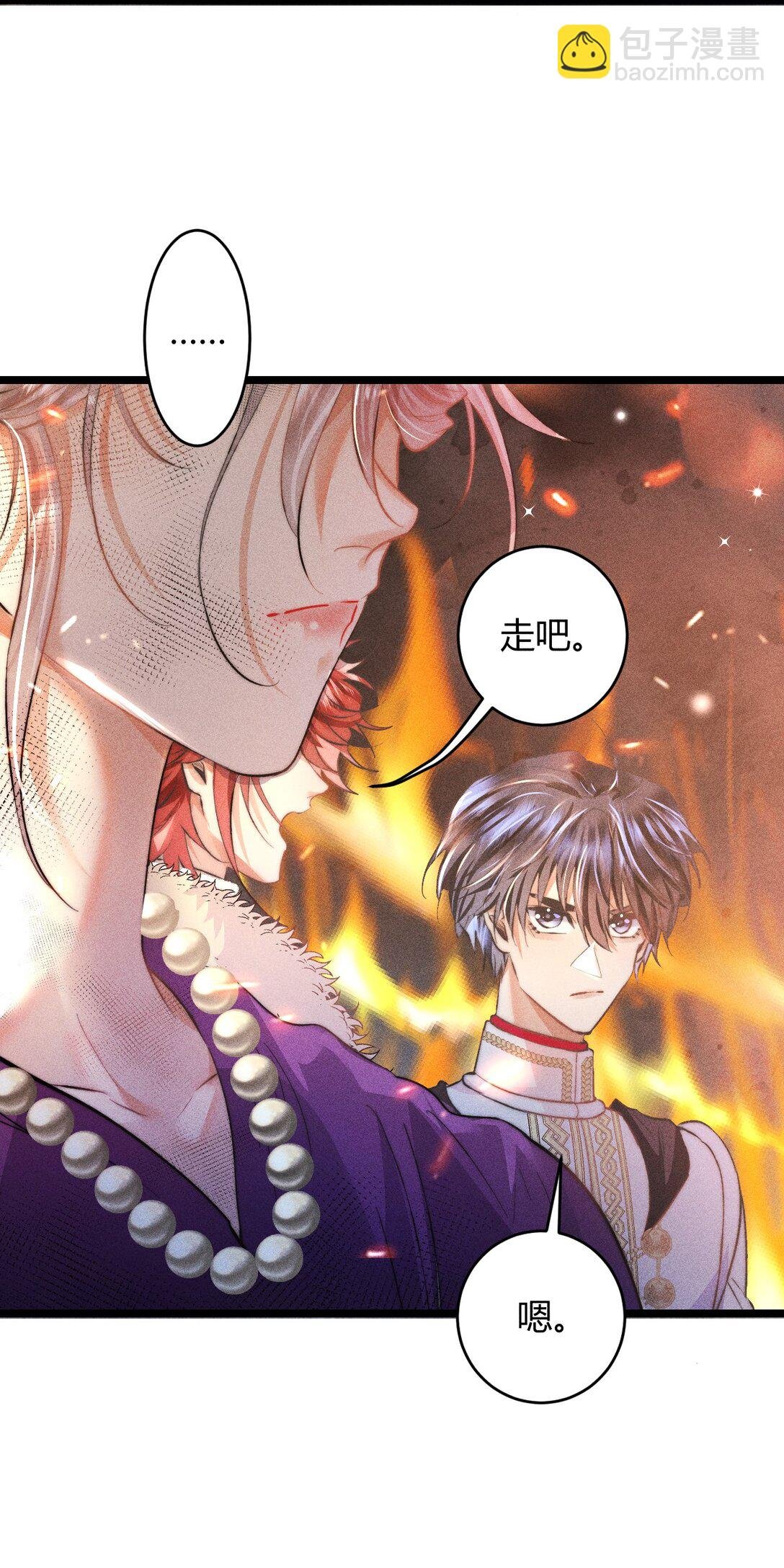 40 3F：火刑