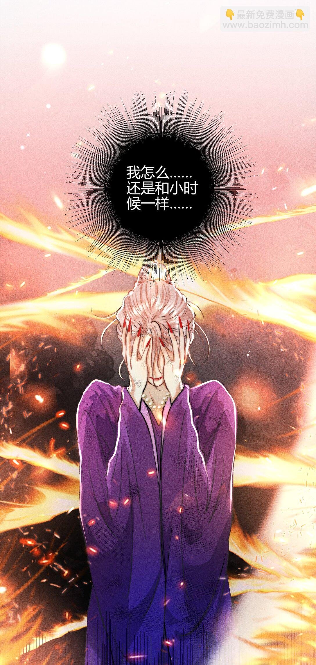 40 3F：火刑