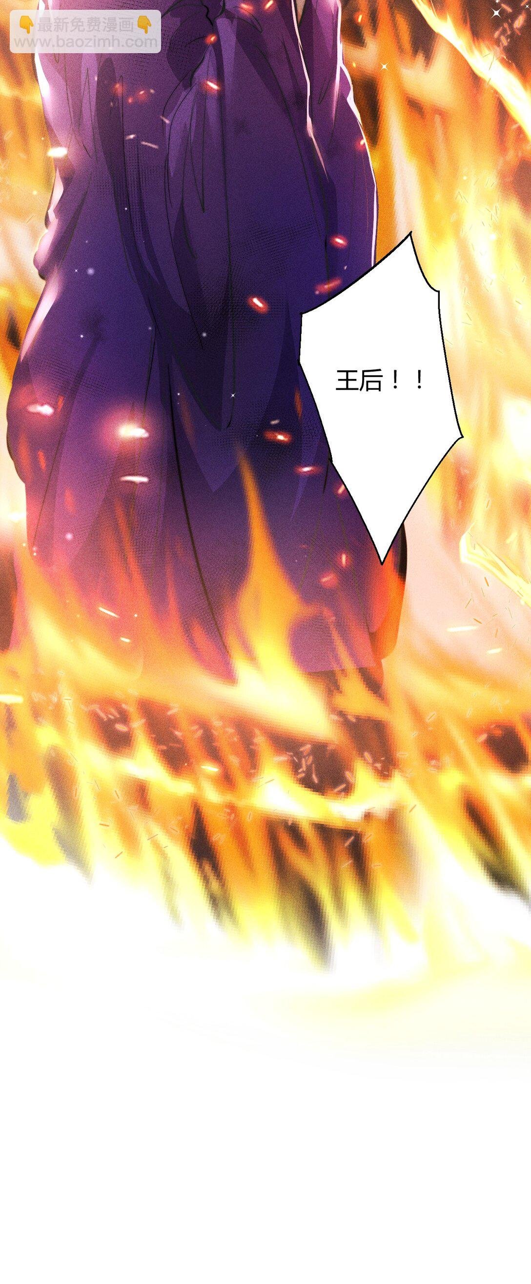 40 3F：火刑
