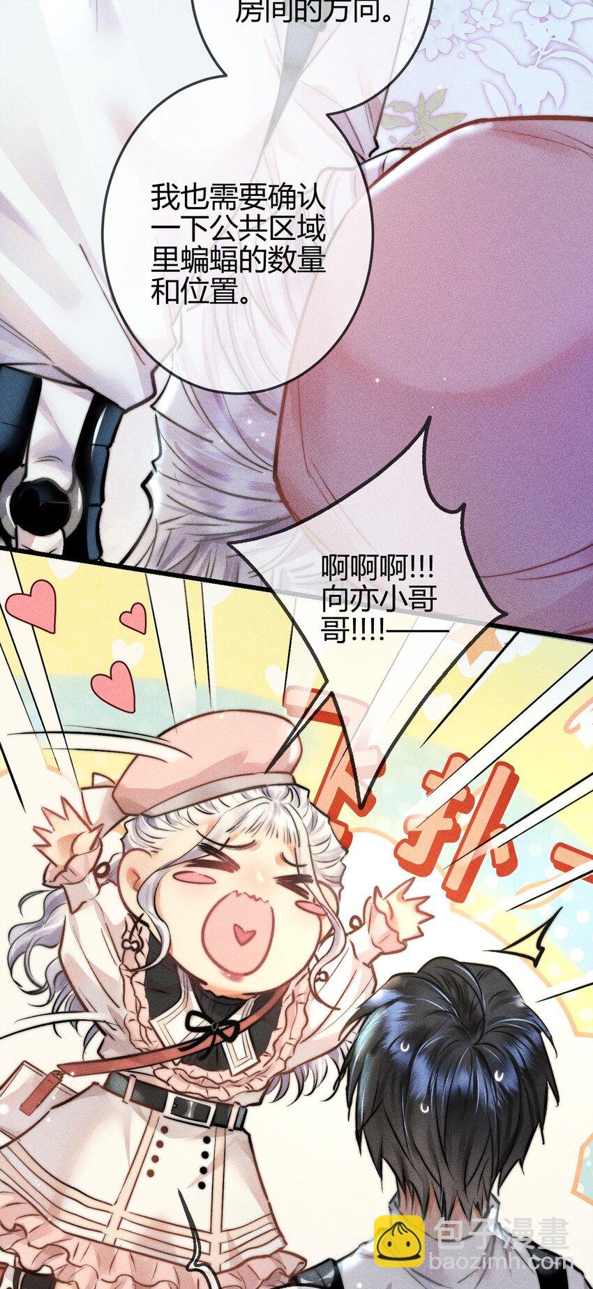 05 1F：万能钥匙