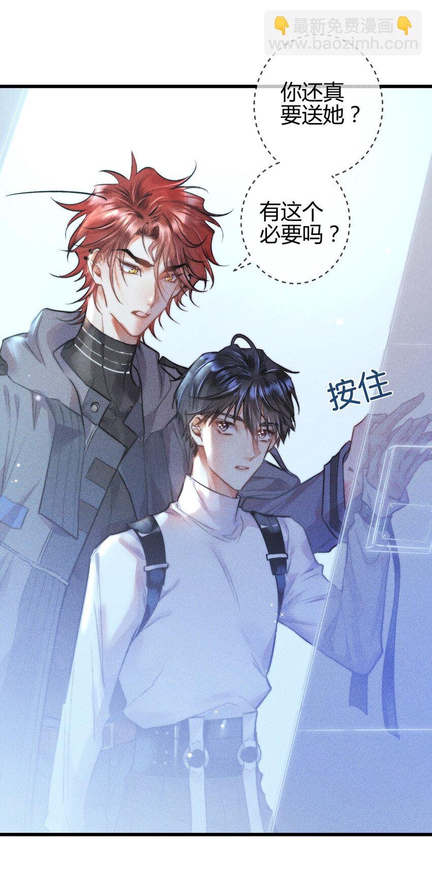 05 1F：万能钥匙