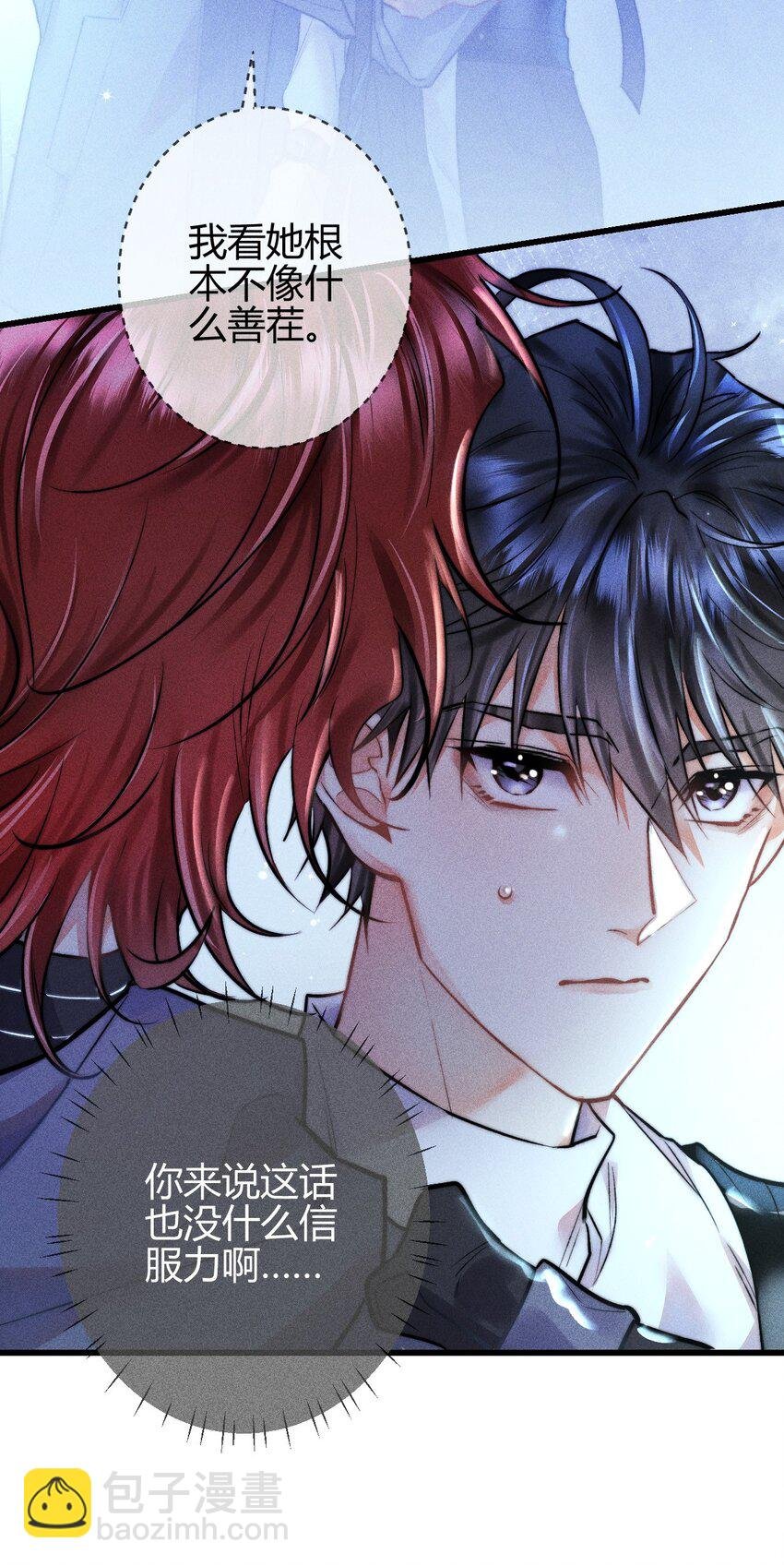 05 1F：万能钥匙