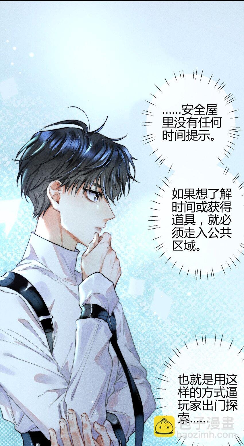 05 1F：万能钥匙